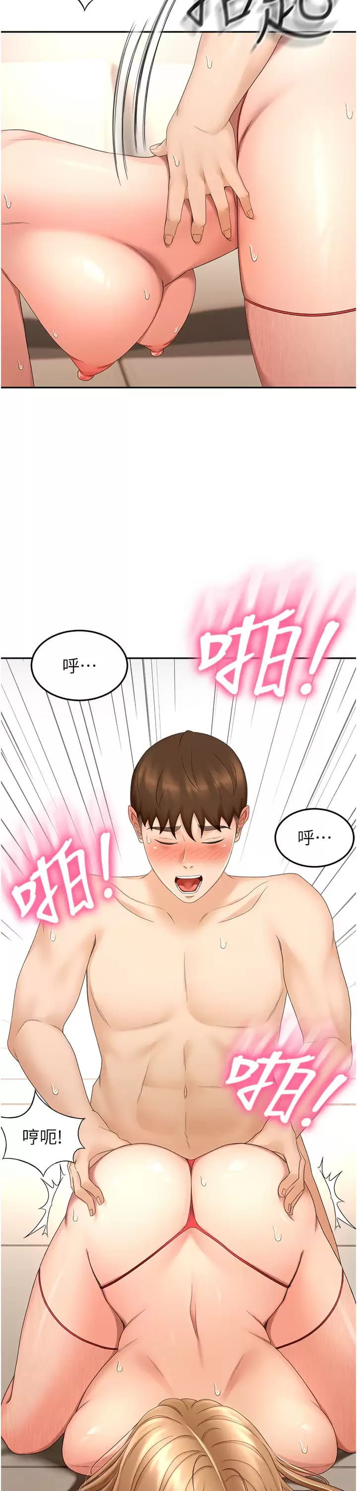 第57话-忙碌的逸菲-剑道学姊-MAD,洋洋,金文图（第9张）