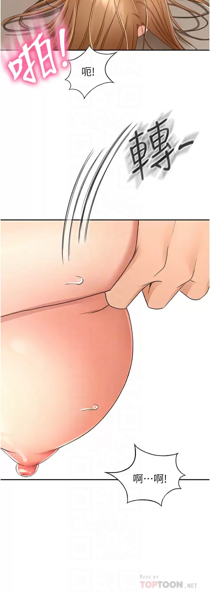 第57话-忙碌的逸菲-剑道学姊-MAD,洋洋,金文图（第10张）