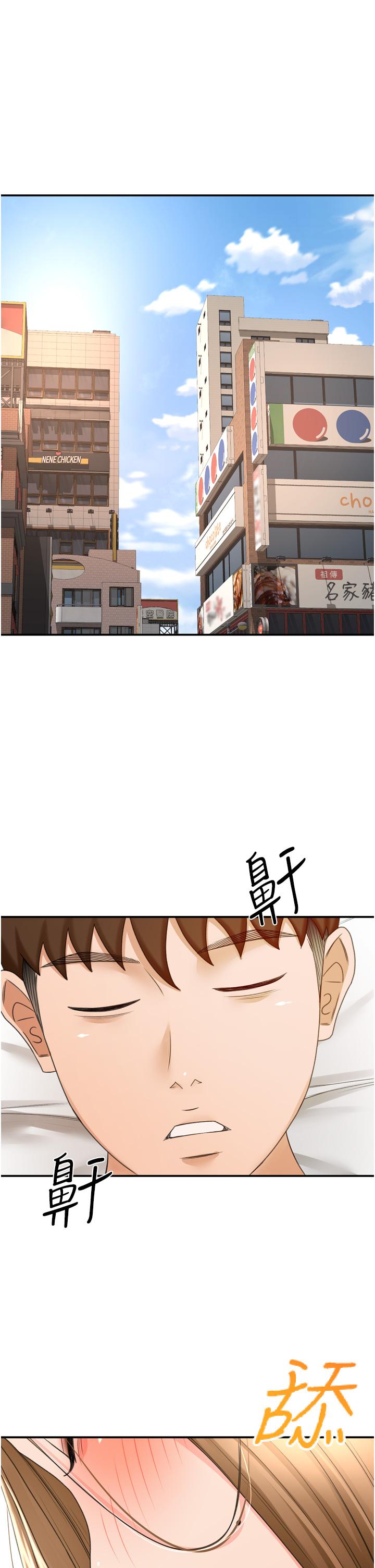第58话-石头跟姐感觉不对劲-剑道学姊-MAD,洋洋,金文图（第1张）