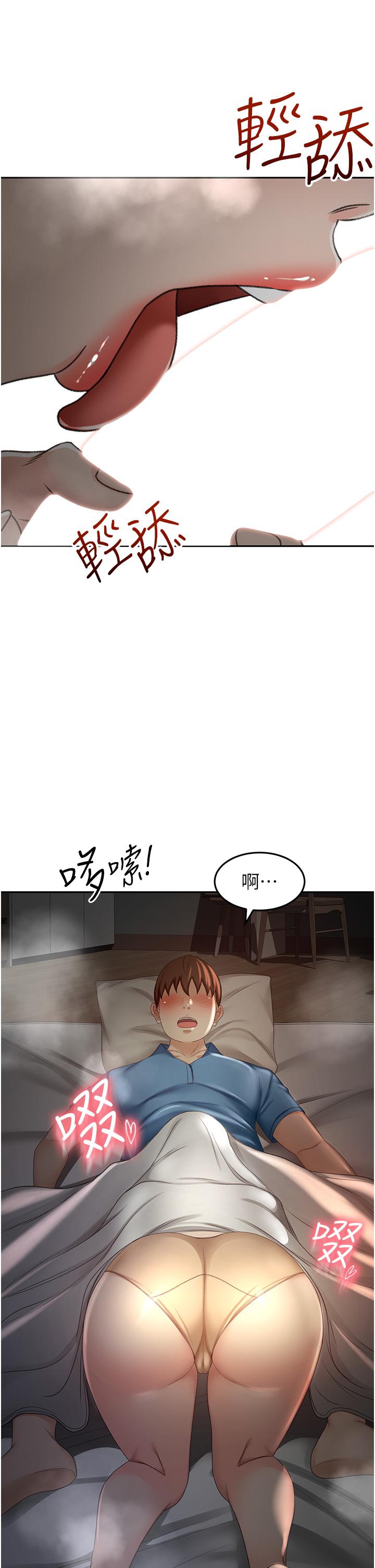 第60话-小石，你在房里干嘛-剑道学姊-MAD,洋洋,金文图（第9张）