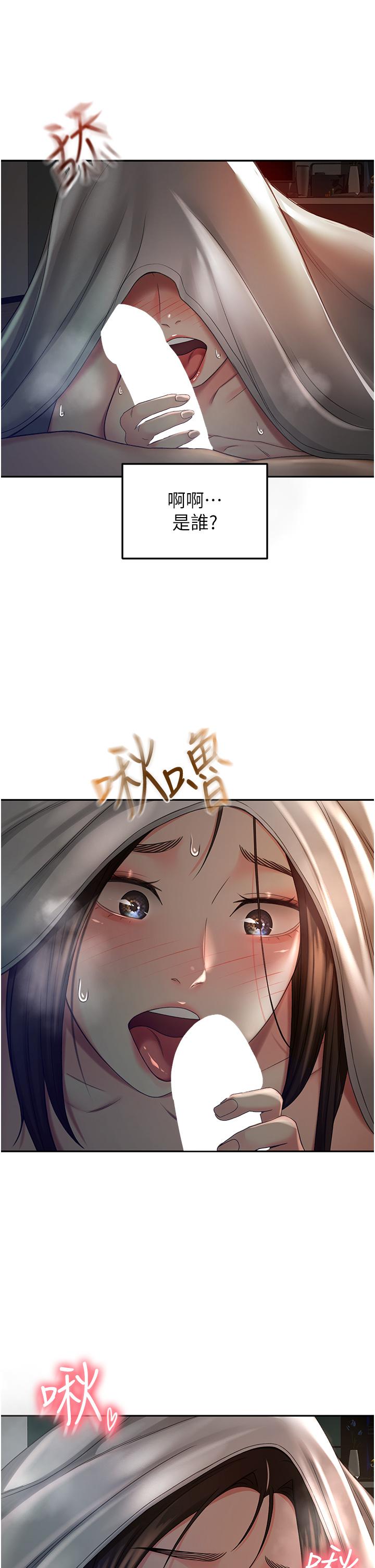 第60话-小石，你在房里干嘛-剑道学姊-MAD,洋洋,金文图（第11张）