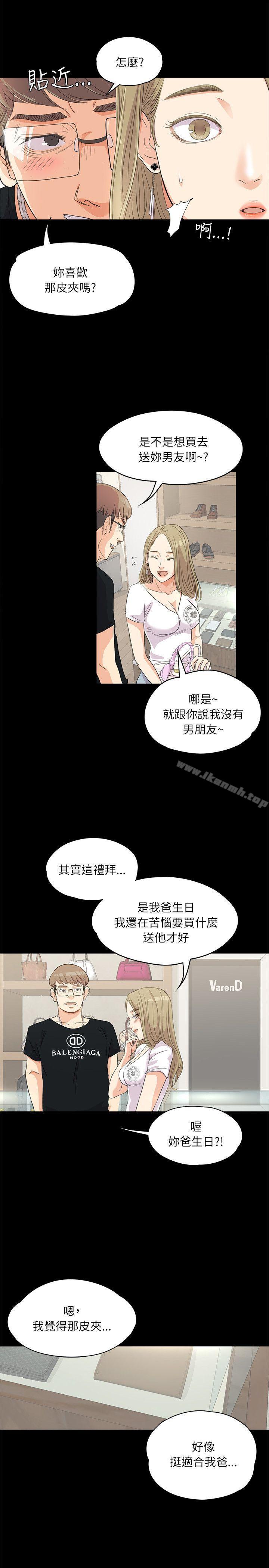第1话-江南罗曼史-李单,蜂蜜美乃滋（第7张）