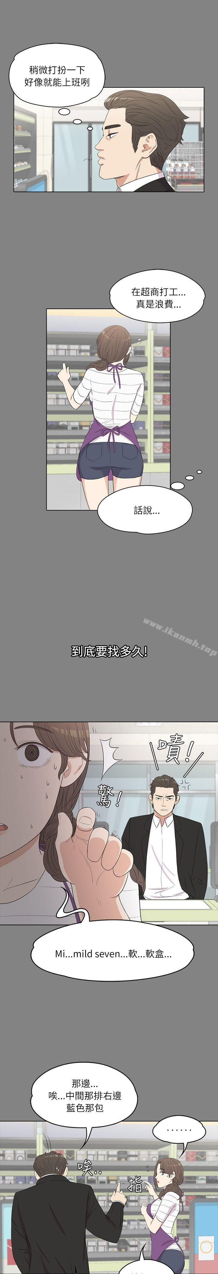 第3话-江南罗曼史-李单,蜂蜜美乃滋（第8张）