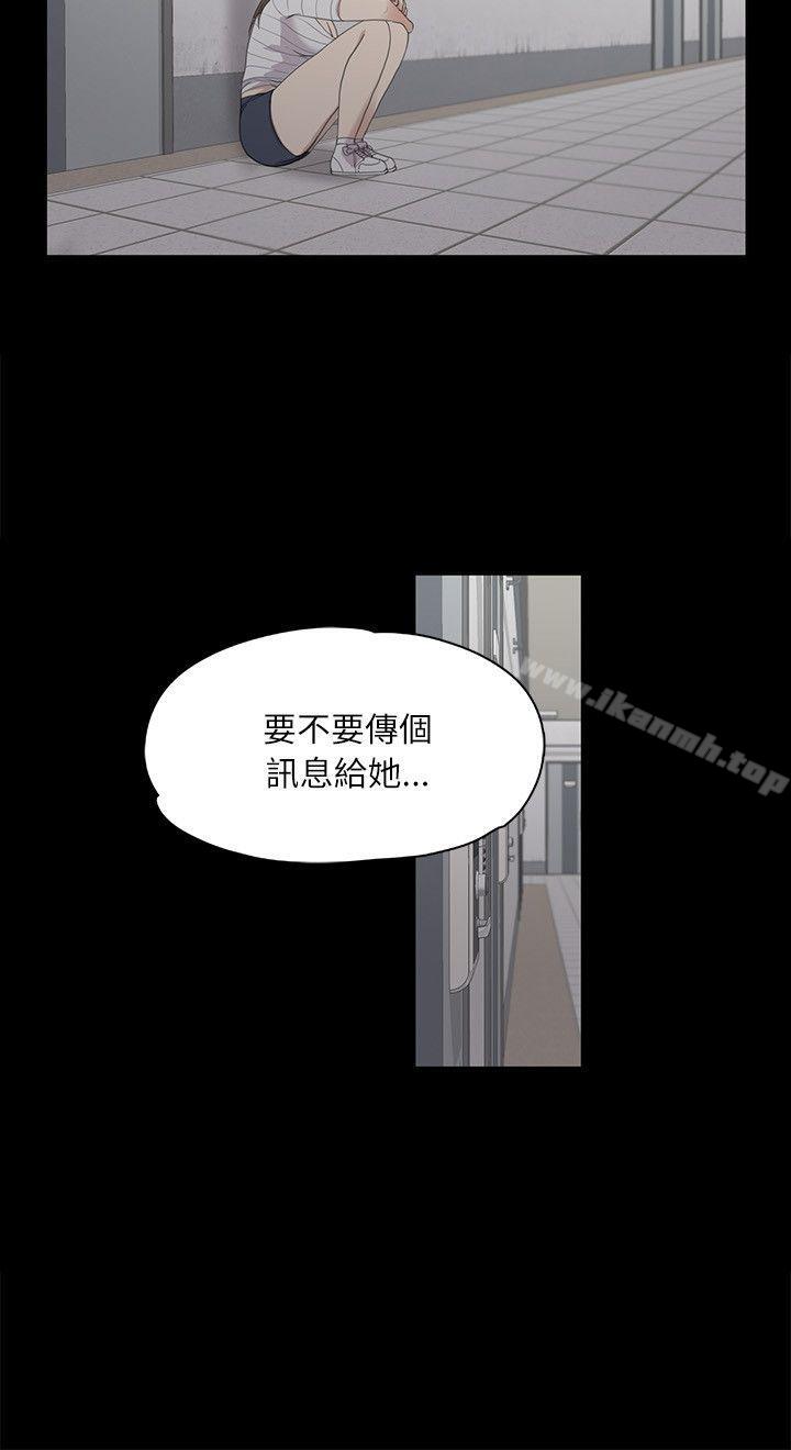 第4话-江南罗曼史-李单,蜂蜜美乃滋（第2张）