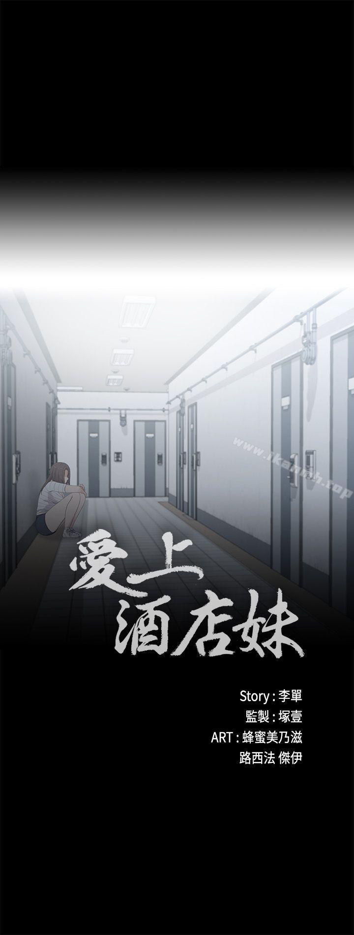 第4话-江南罗曼史-李单,蜂蜜美乃滋（第3张）