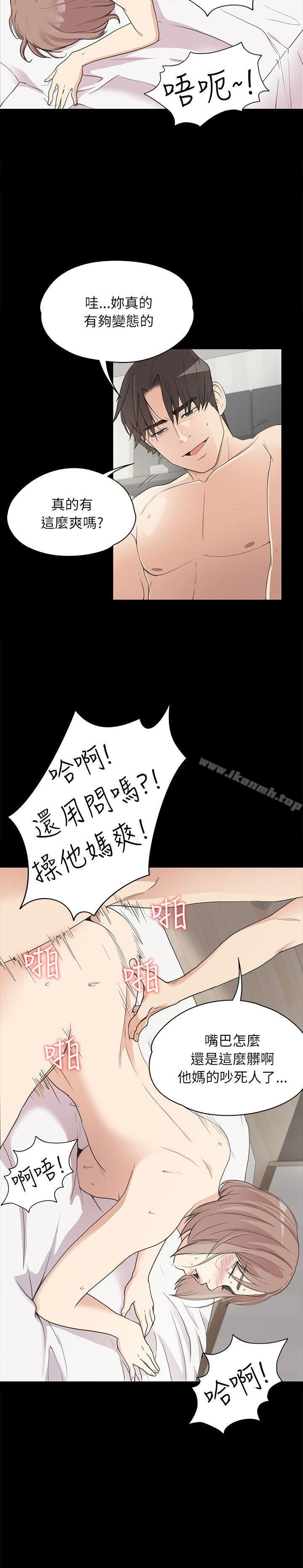 第4话-江南罗曼史-李单,蜂蜜美乃滋（第5张）