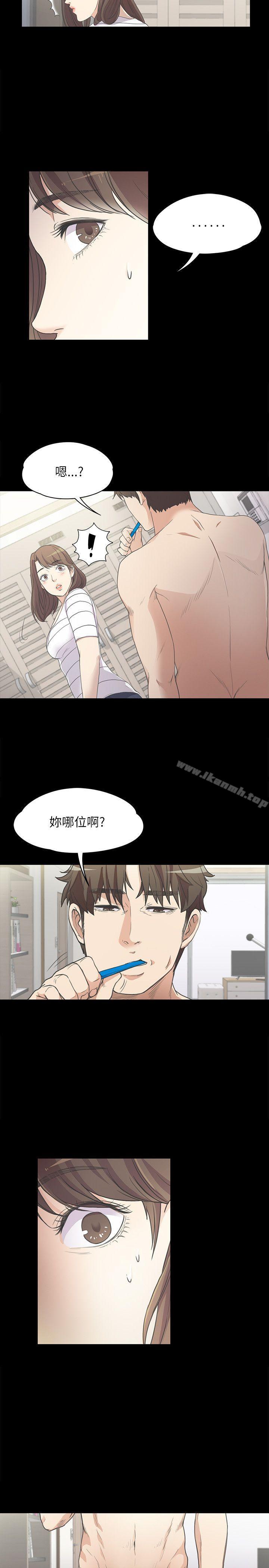 第4话-江南罗曼史-李单,蜂蜜美乃滋（第22张）