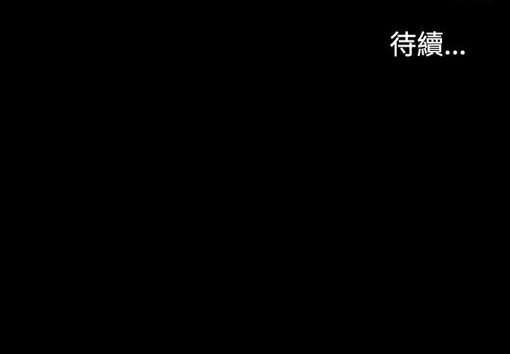 第4话-江南罗曼史-李单,蜂蜜美乃滋（第28张）