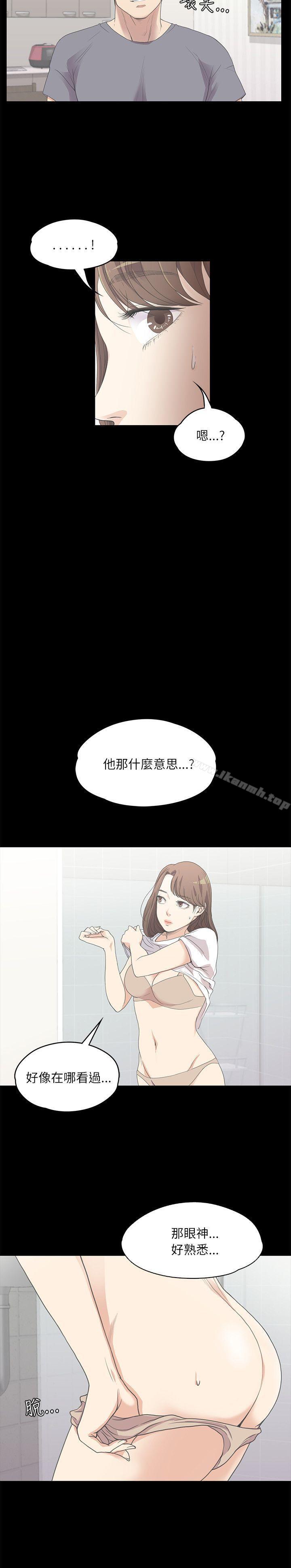 第5话-江南罗曼史-李单,蜂蜜美乃滋（第7张）
