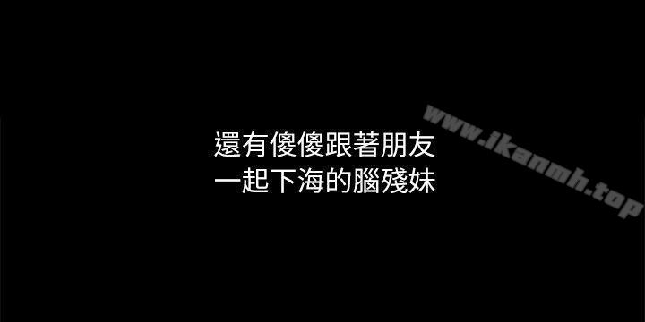 第6话-江南罗曼史-李单,蜂蜜美乃滋（第7张）