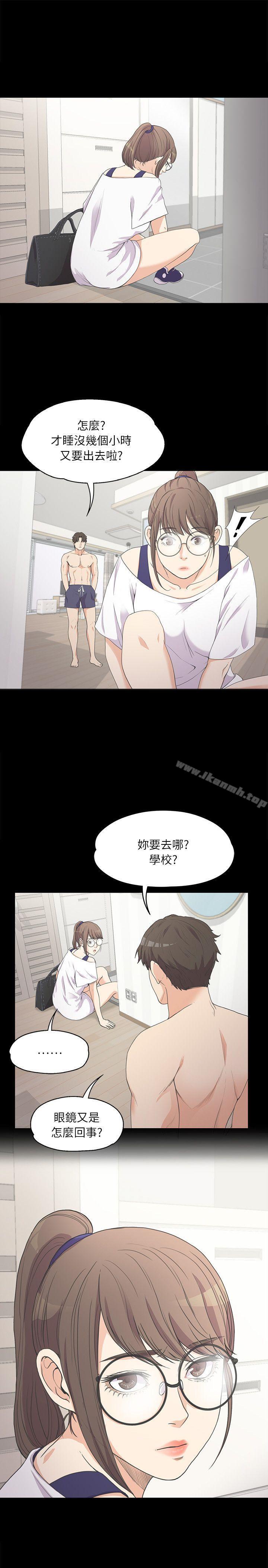 第6话-江南罗曼史-李单,蜂蜜美乃滋（第20张）