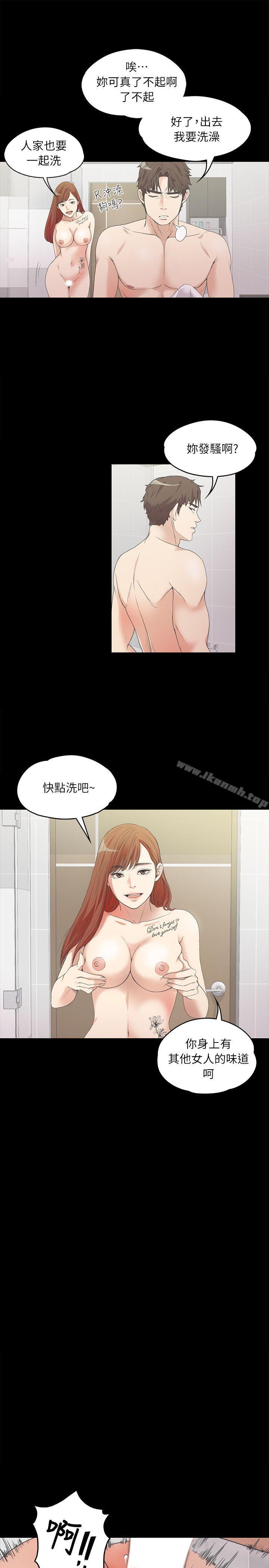 第7话-江南罗曼史-李单,蜂蜜美乃滋（第5张）