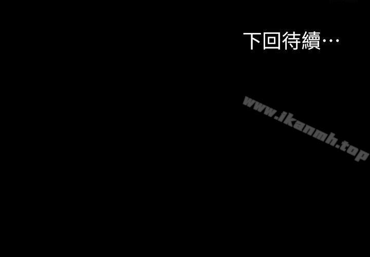 第7话-江南罗曼史-李单,蜂蜜美乃滋（第28张）