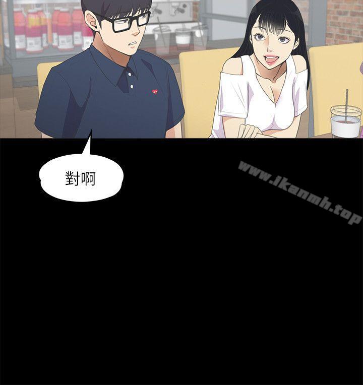 第8话-江南罗曼史-李单,蜂蜜美乃滋（第11张）