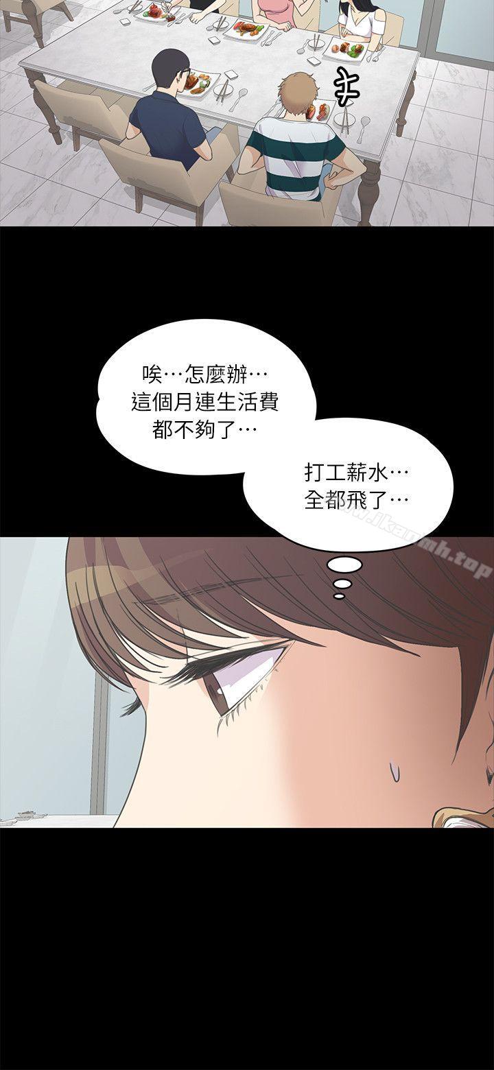 第8话-江南罗曼史-李单,蜂蜜美乃滋（第14张）