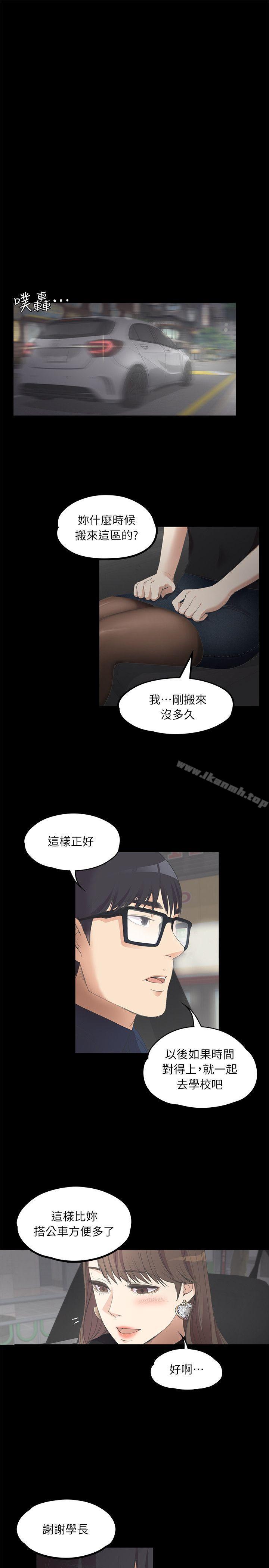 第8话-江南罗曼史-李单,蜂蜜美乃滋（第15张）