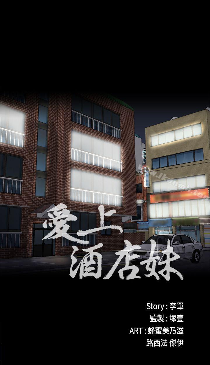 第8话-江南罗曼史-李单,蜂蜜美乃滋（第17张）