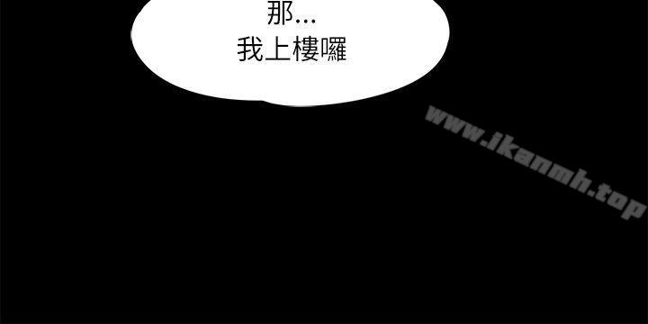 第8话-江南罗曼史-李单,蜂蜜美乃滋（第19张）