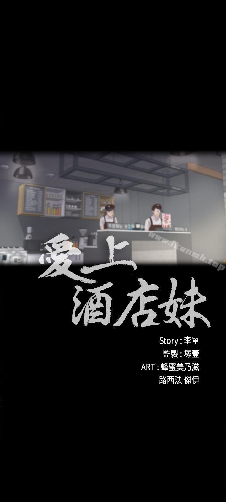 第11话-江南罗曼史-李单,蜂蜜美乃滋（第14张）