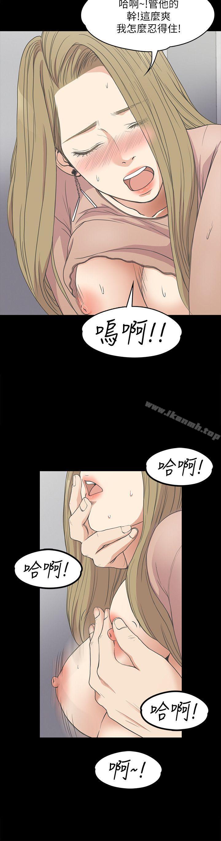 第13话-江南罗曼史-李单,蜂蜜美乃滋（第21张）
