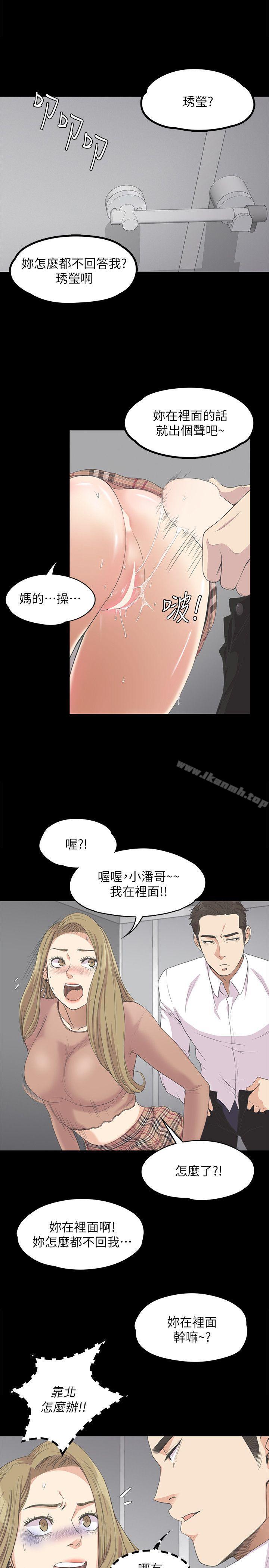 第14话-江南罗曼史-李单,蜂蜜美乃滋（第1张）