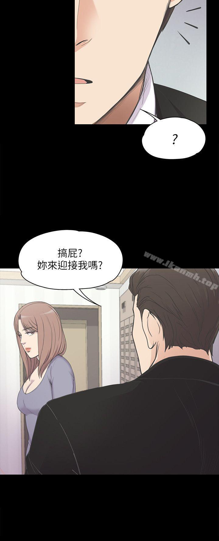 第14话-江南罗曼史-李单,蜂蜜美乃滋（第24张）