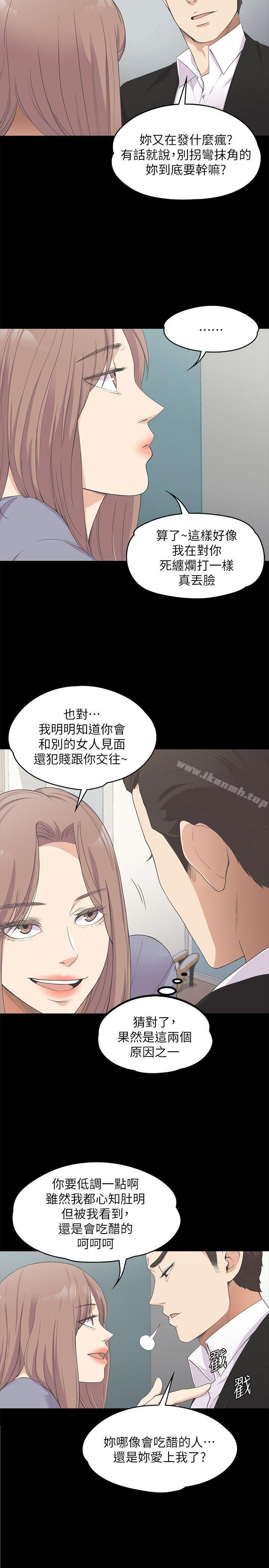 第15话-江南罗曼史-李单,蜂蜜美乃滋（第4张）