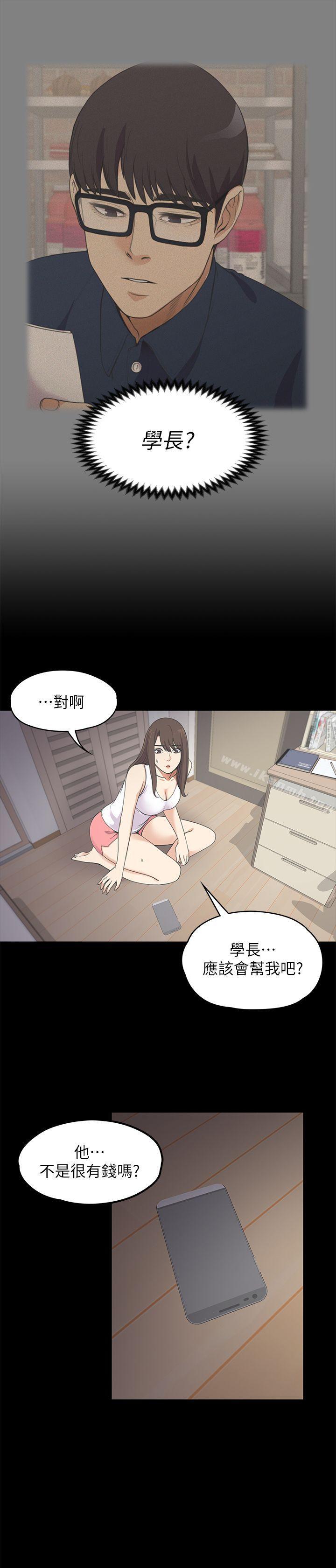 第15话-江南罗曼史-李单,蜂蜜美乃滋（第21张）