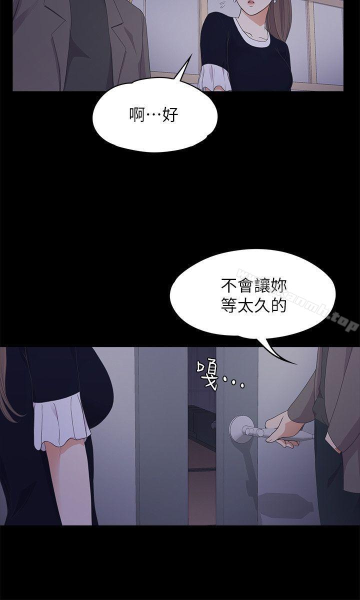 第16话-江南罗曼史-李单,蜂蜜美乃滋（第7张）