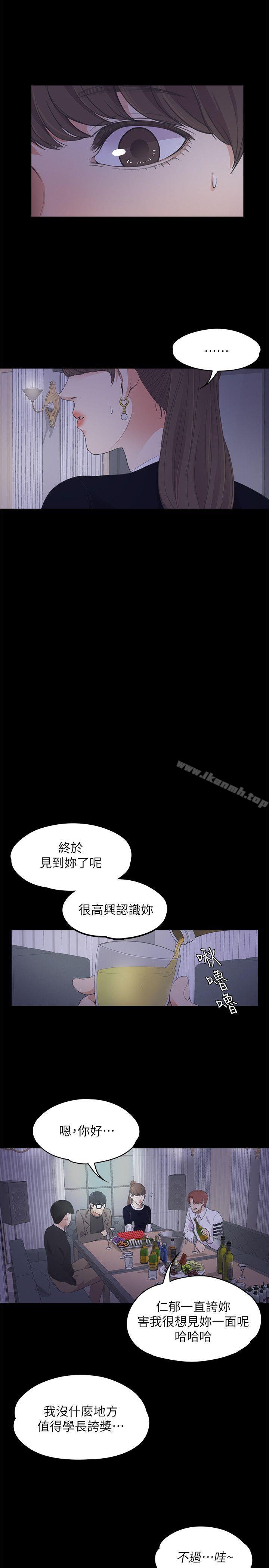 第16话-江南罗曼史-李单,蜂蜜美乃滋（第9张）