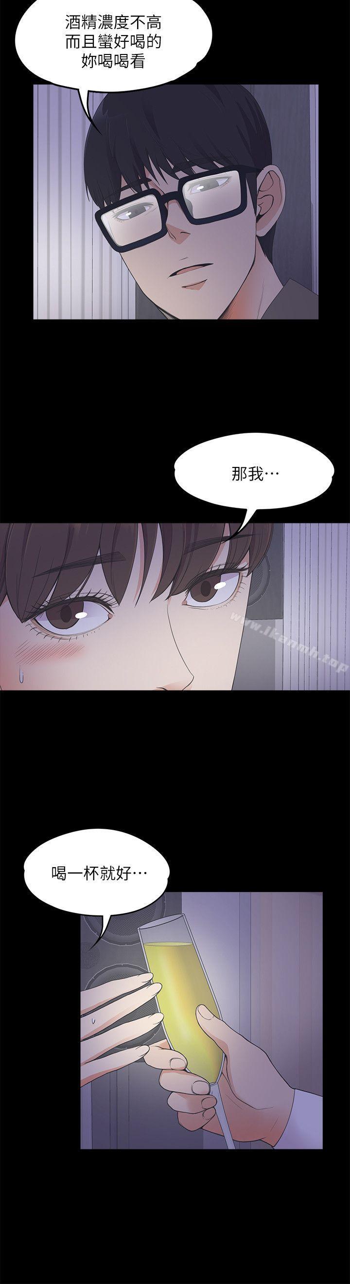 第16话-江南罗曼史-李单,蜂蜜美乃滋（第13张）