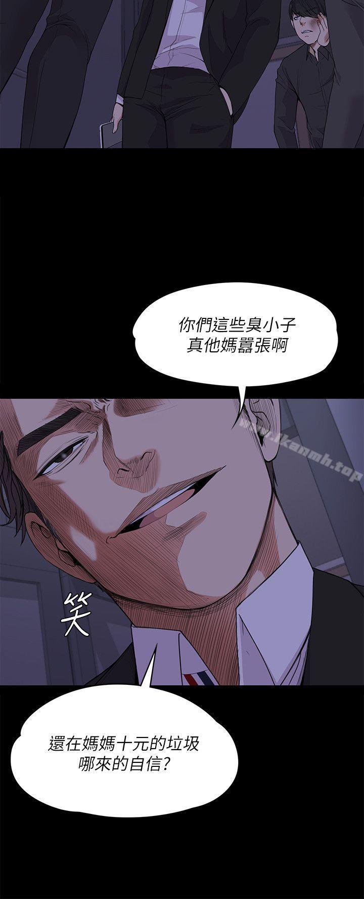 第17话 - 一群畜生[02]-江南罗曼史-李单,蜂蜜美乃滋（第12张）