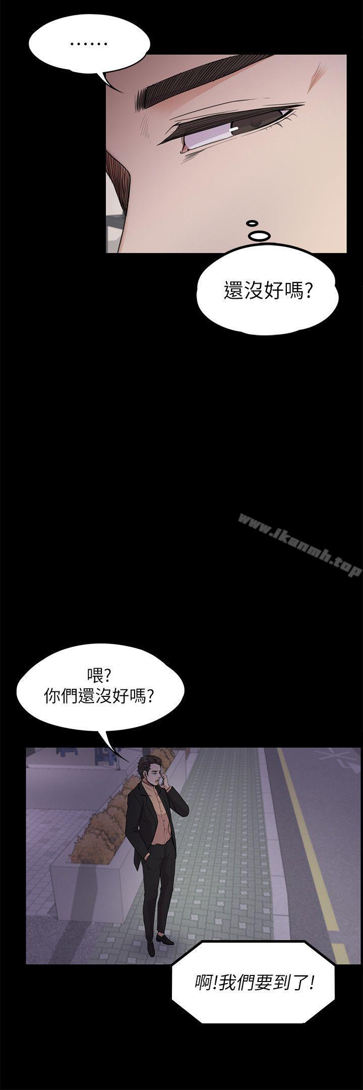 第19话 - 第一次上班-江南罗曼史-李单,蜂蜜美乃滋（第11张）