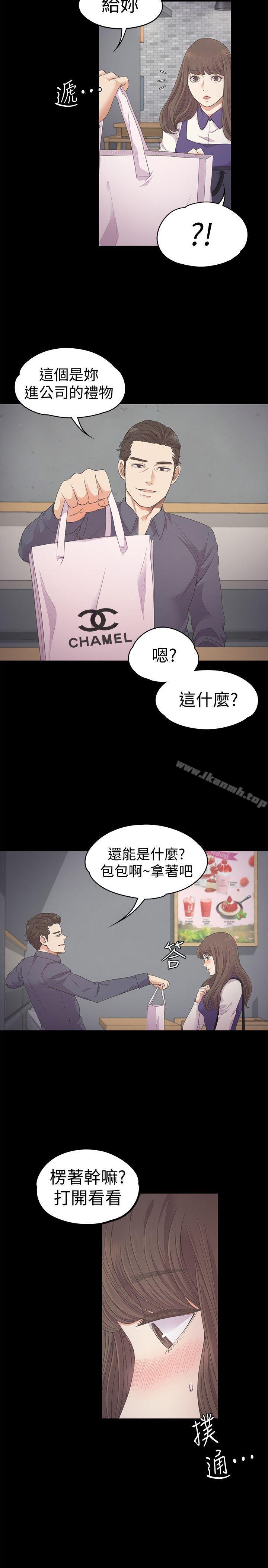 第25话 - 觉醒的朵儿-江南罗曼史-李单,蜂蜜美乃滋（第4张）