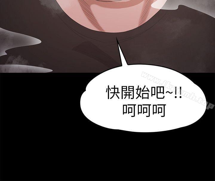 第27话-朵儿的危机[02]-江南罗曼史-李单,蜂蜜美乃滋（第20张）