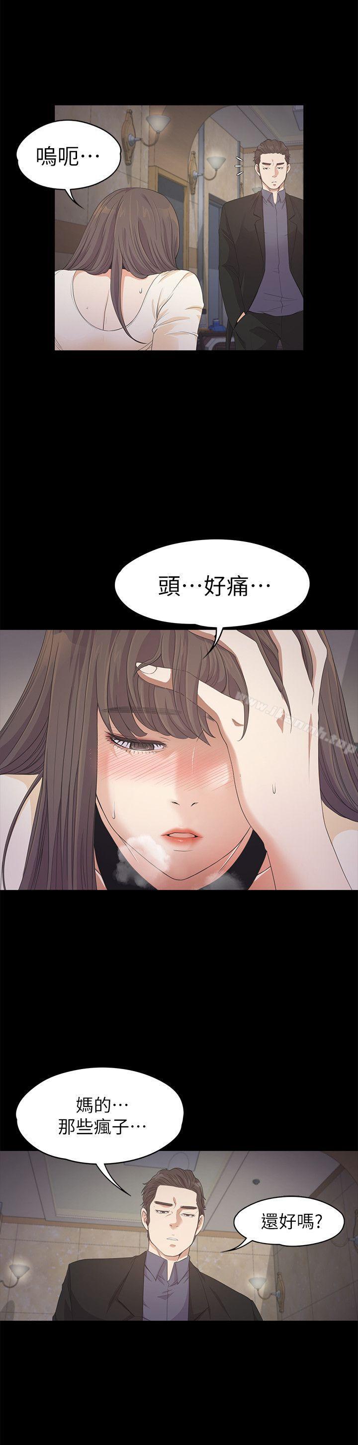 第28话-朵儿的危机[03]-江南罗曼史-李单,蜂蜜美乃滋（第11张）