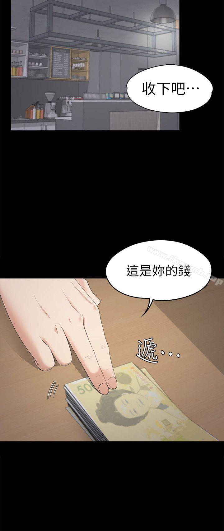 第28话-朵儿的危机[03]-江南罗曼史-李单,蜂蜜美乃滋（第17张）