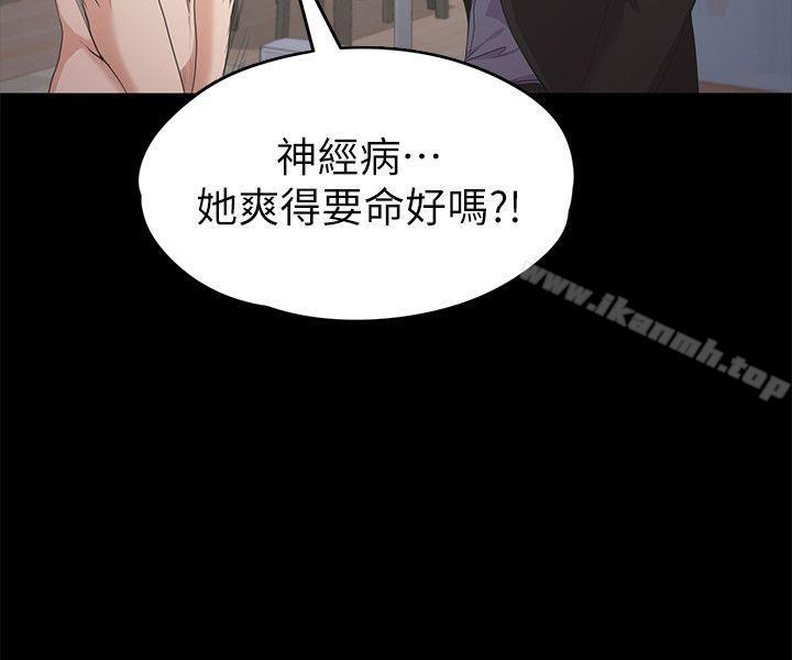 第29话-久违的做爱-江南罗曼史-李单,蜂蜜美乃滋（第6张）