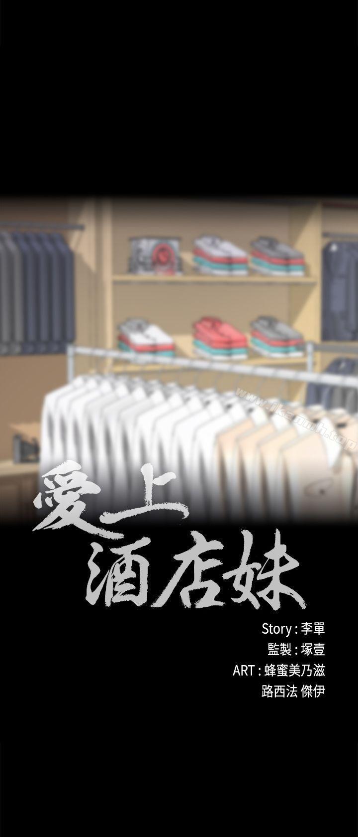第30话-罗曼史开始[01]-江南罗曼史-李单,蜂蜜美乃滋（第2张）