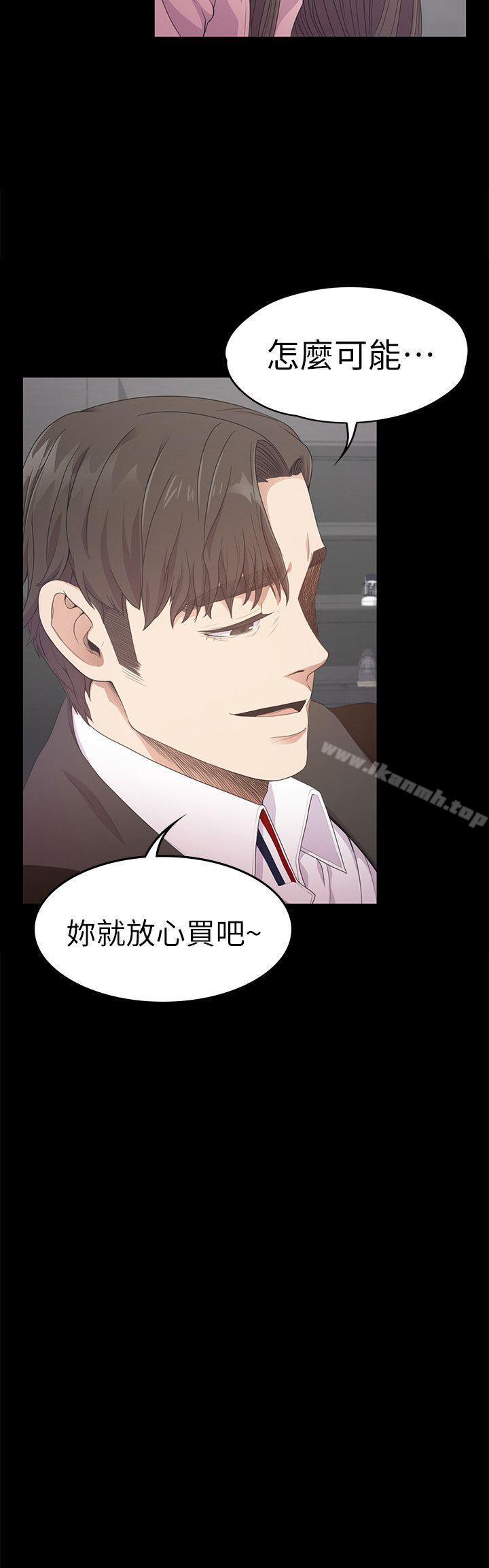 第30话-罗曼史开始[01]-江南罗曼史-李单,蜂蜜美乃滋（第12张）