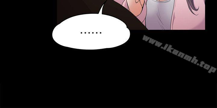 第30话-罗曼史开始[01]-江南罗曼史-李单,蜂蜜美乃滋（第15张）