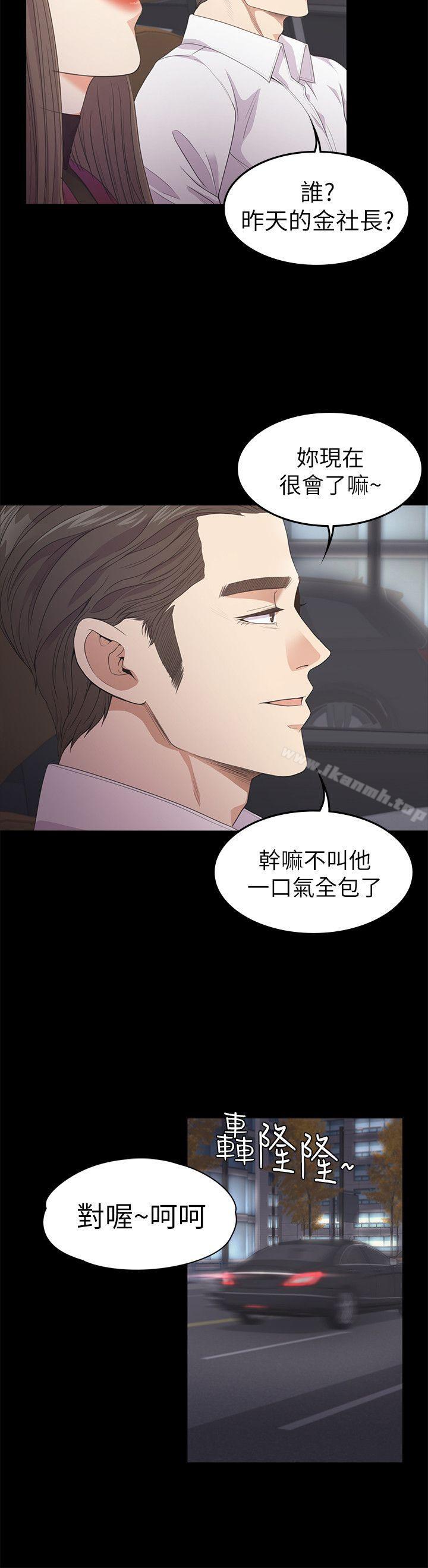 第32话-盛开以及枯萎的花朵[01]-江南罗曼史-李单,蜂蜜美乃滋（第5张）