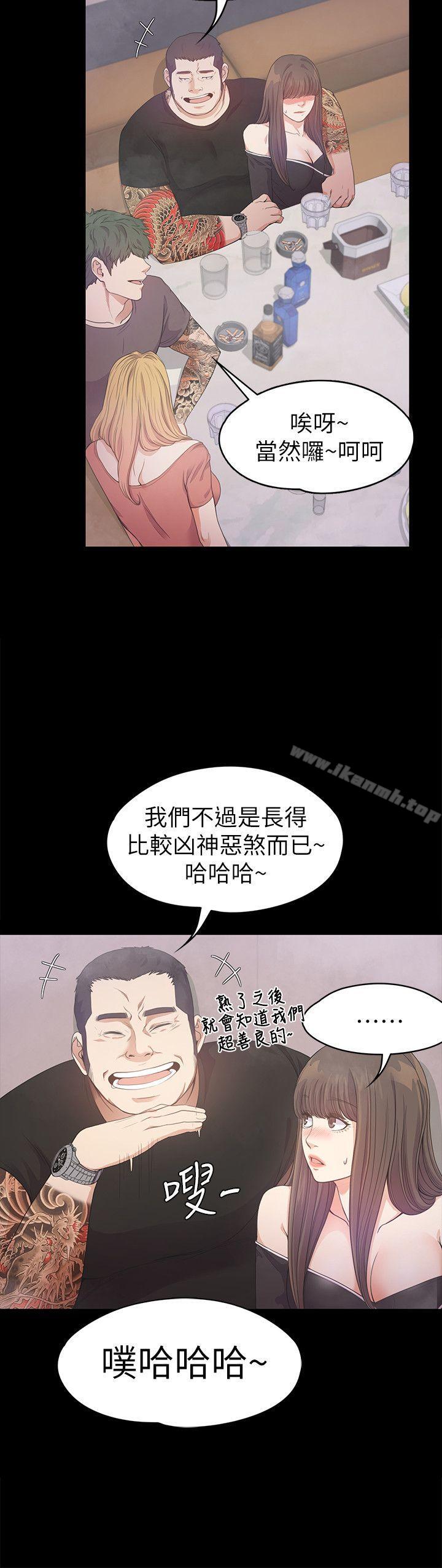 第33话-盛开以及枯萎的花朵[02]-江南罗曼史-李单,蜂蜜美乃滋（第9张）