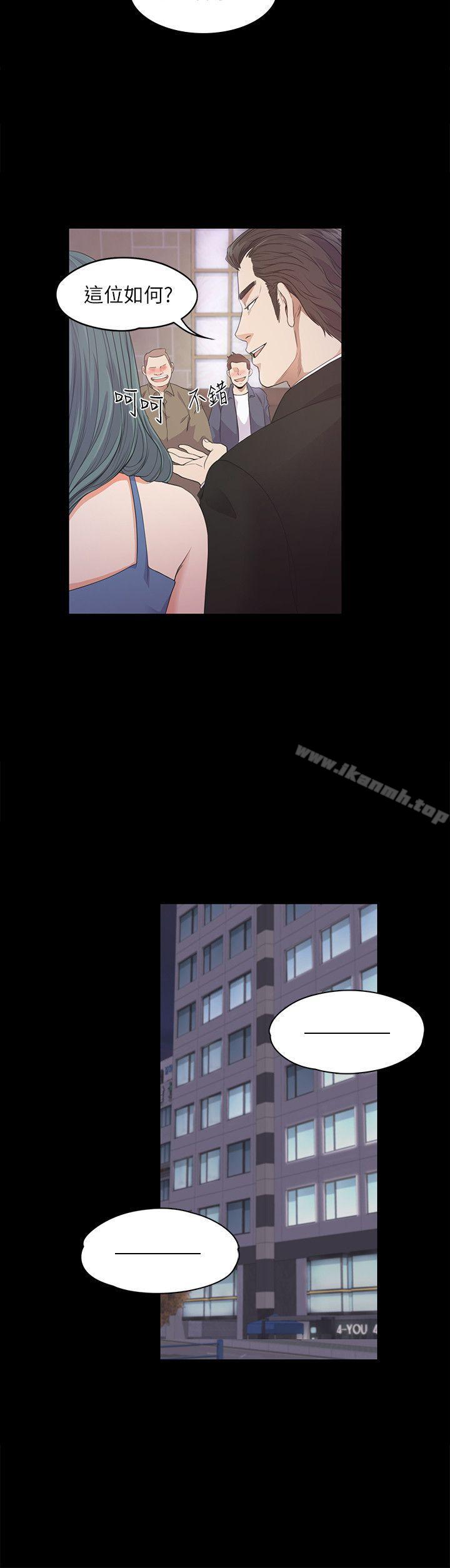 第33话-盛开以及枯萎的花朵[02]-江南罗曼史-李单,蜂蜜美乃滋（第18张）