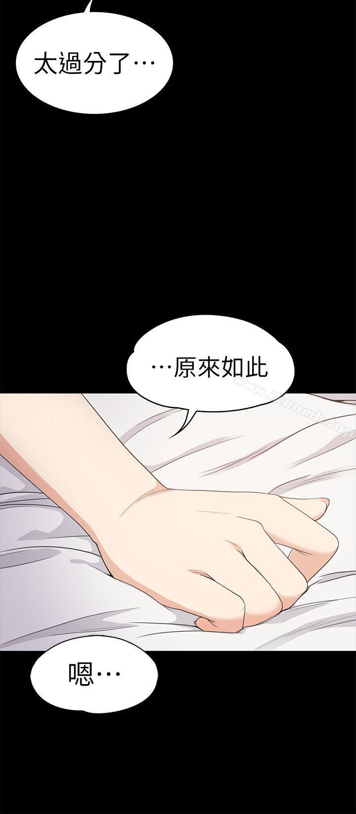 第35话-第一次[02]-江南罗曼史-李单,蜂蜜美乃滋（第11张）