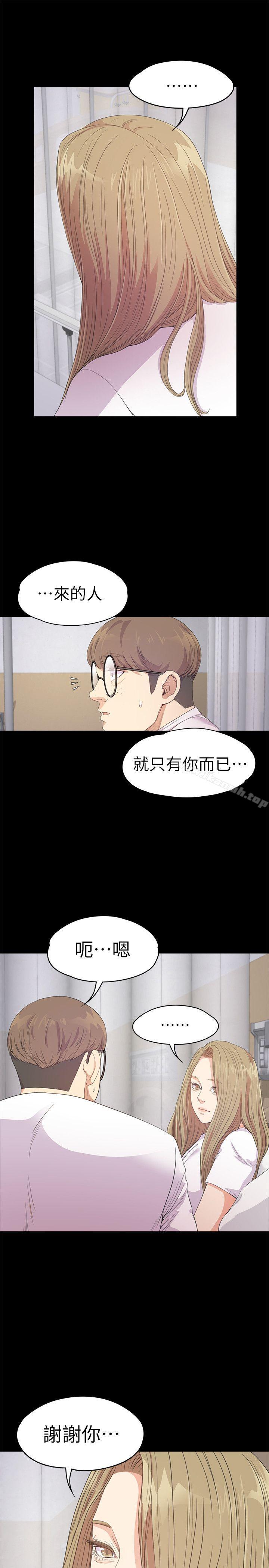 第35话-第一次[02]-江南罗曼史-李单,蜂蜜美乃滋（第12张）