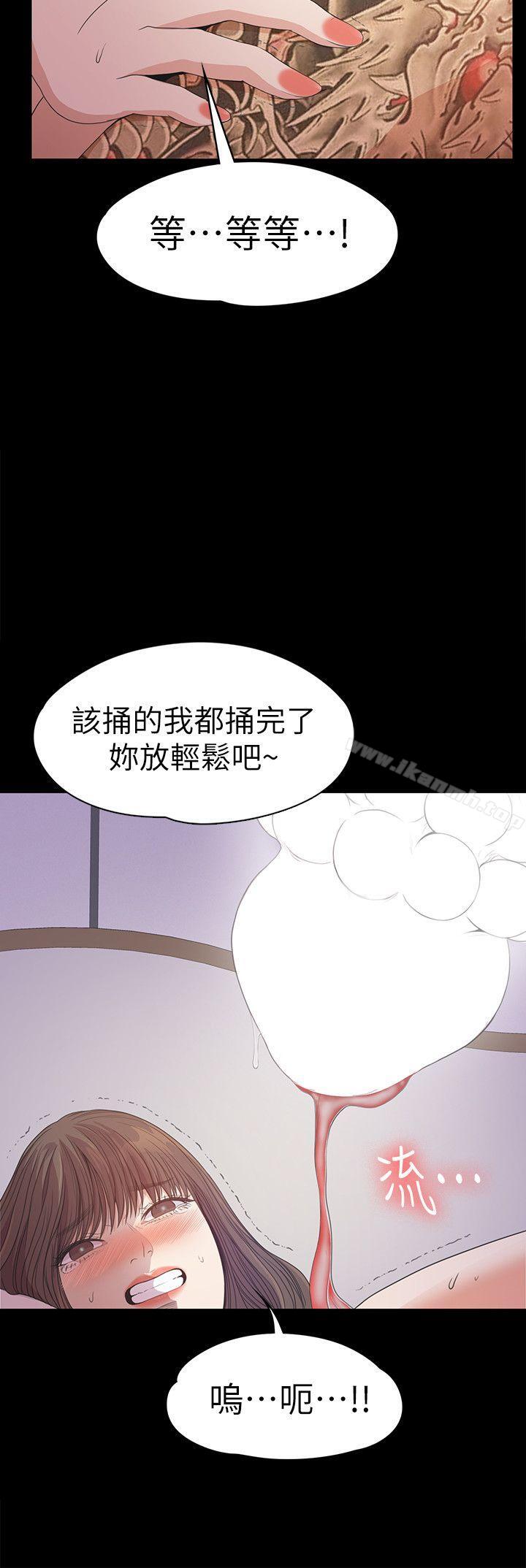 第35话-第一次[02]-江南罗曼史-李单,蜂蜜美乃滋（第17张）
