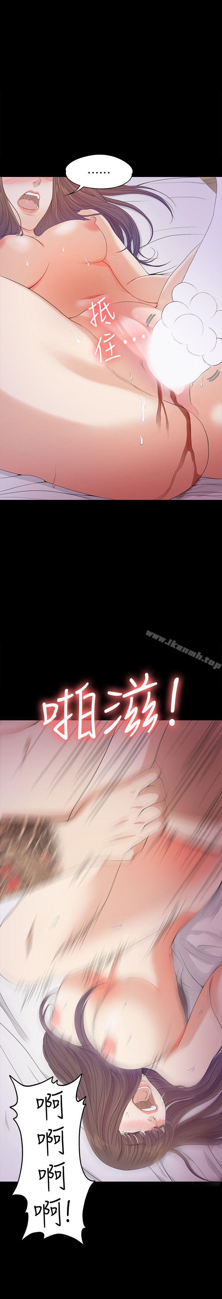第35话-第一次[02]-江南罗曼史-李单,蜂蜜美乃滋（第19张）