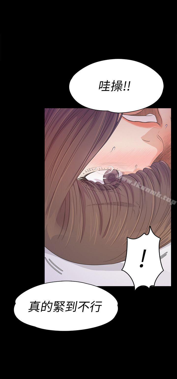 第35话-第一次[02]-江南罗曼史-李单,蜂蜜美乃滋（第20张）