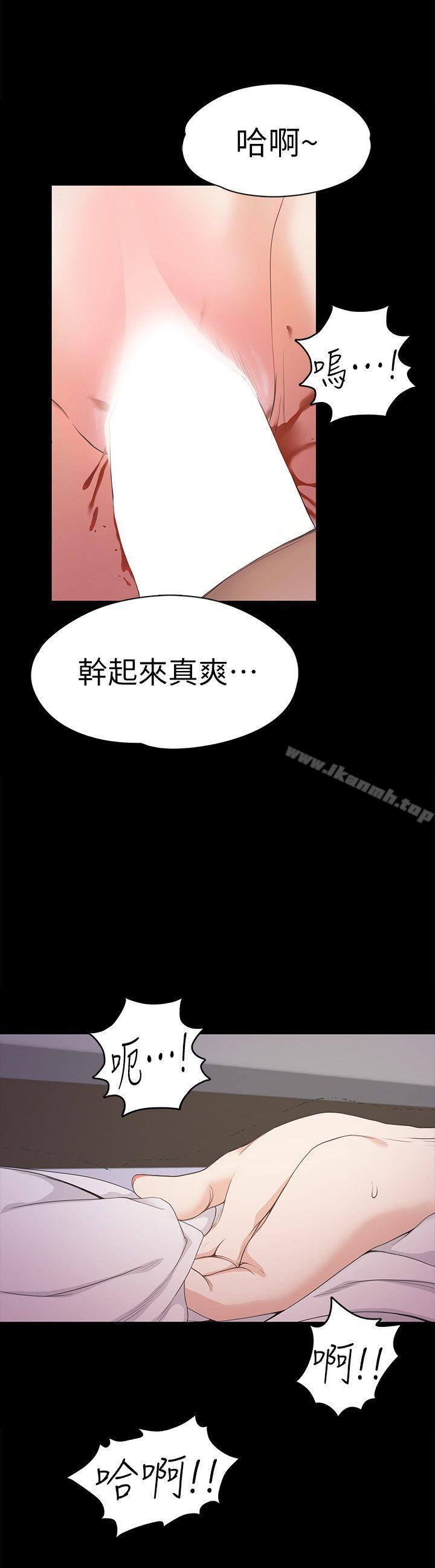第35话-第一次[02]-江南罗曼史-李单,蜂蜜美乃滋（第23张）